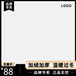 主图