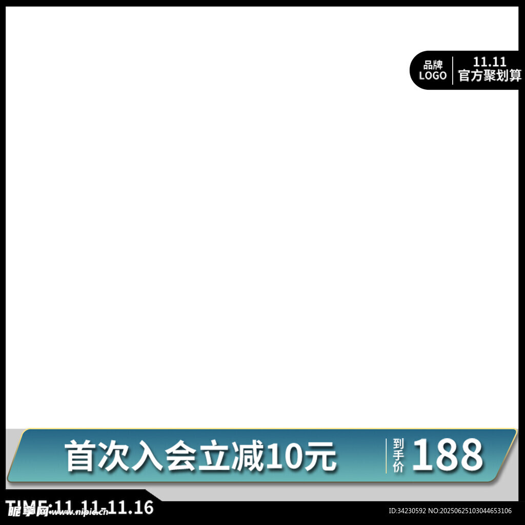 主图
