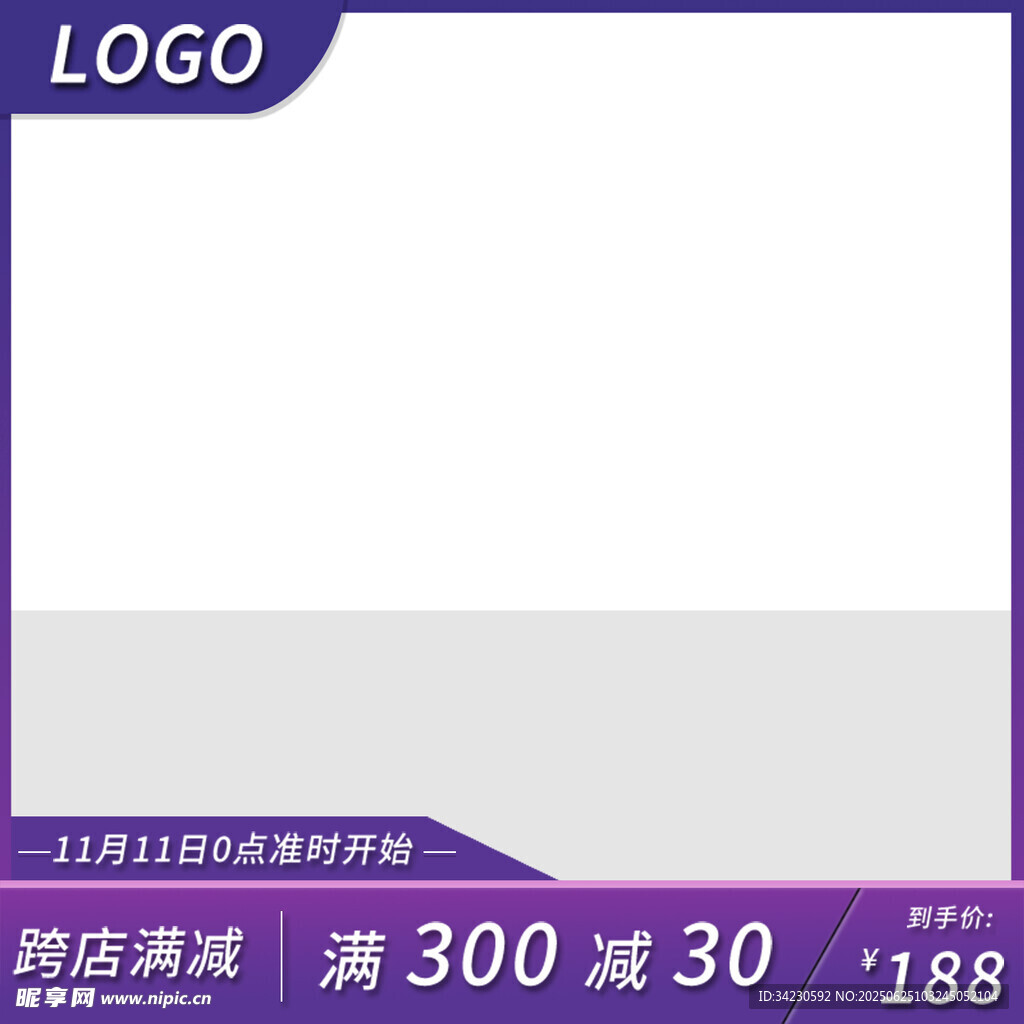 主图