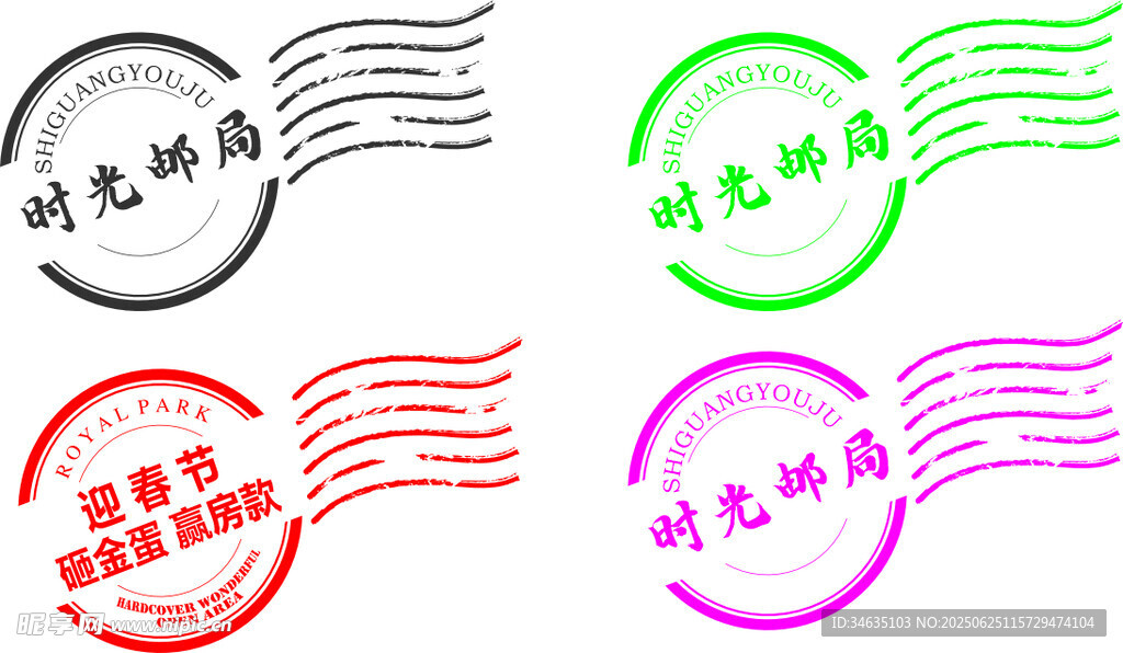 邮戳图案