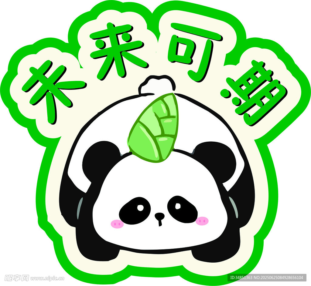 异形牌