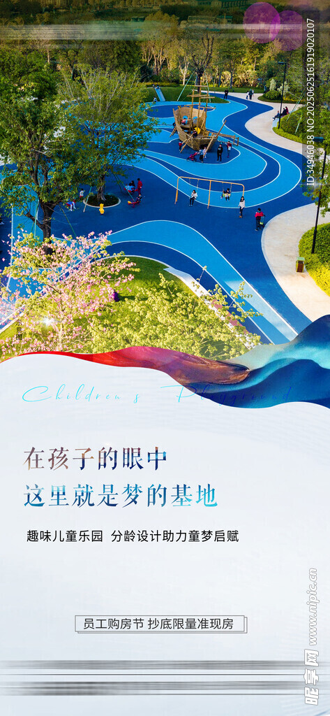 价值点海报