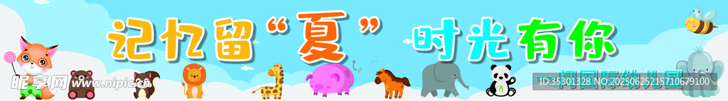 多彩文具开启创意新旅程