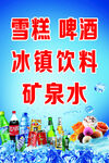 夏日清凉饮品大集合