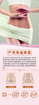 产后骨盆修复
