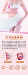 产后乳腺保养