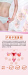 产后子宫复旧