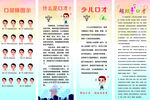 口部操图示 什么是口才