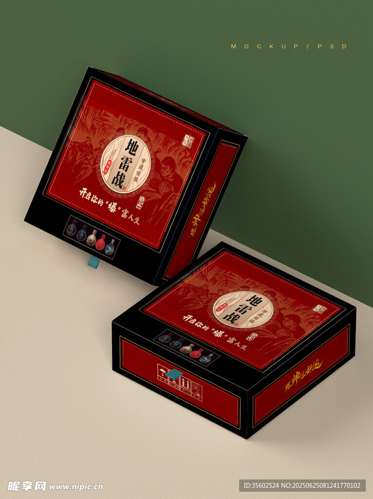 中式风格精美包装盒展示