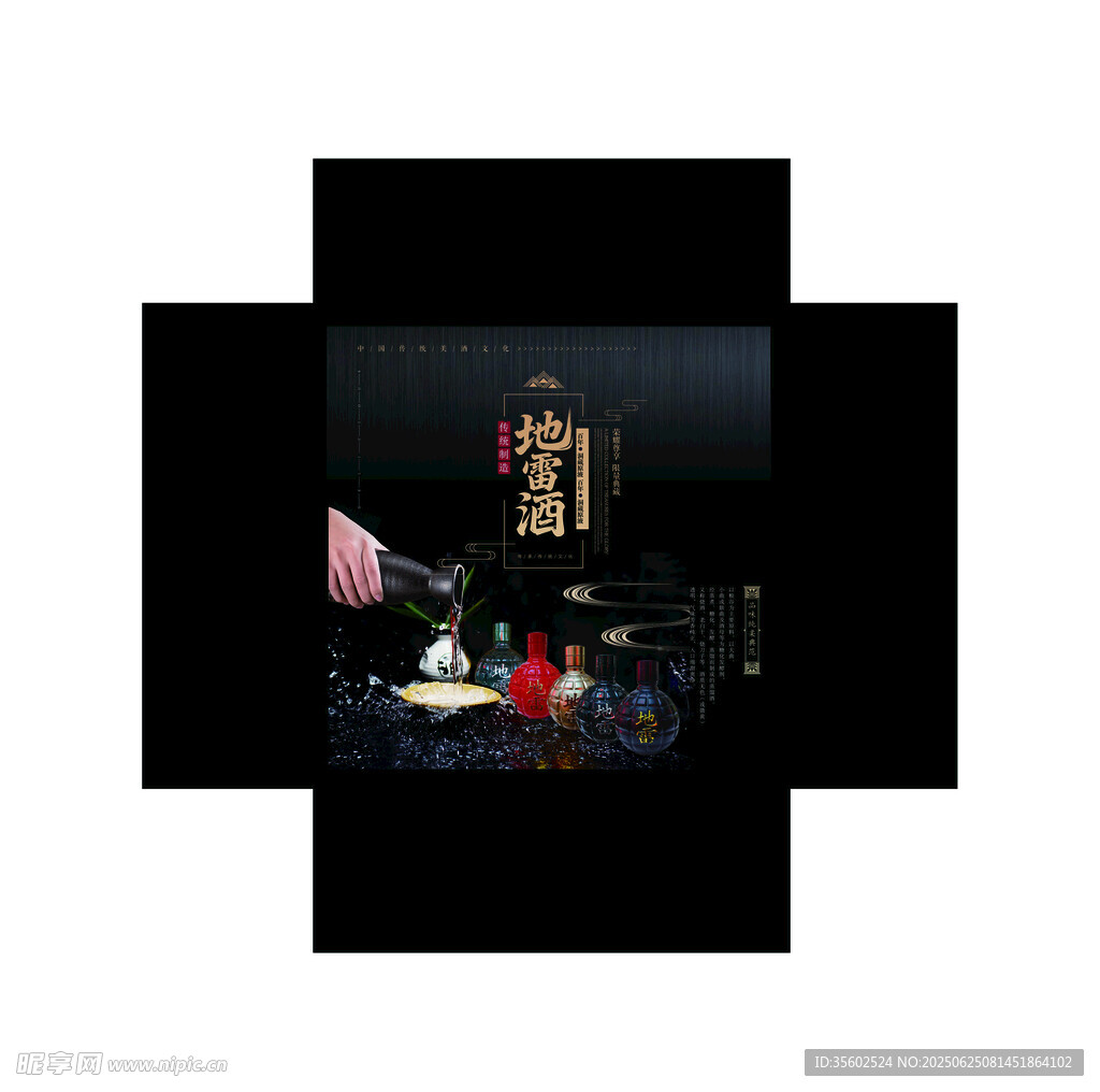 中式古风场景布置展示