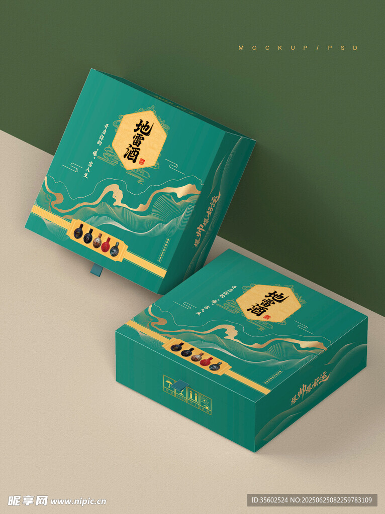 绿色精美包装盒设计展示