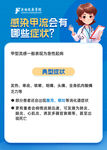  海报 蓝色
