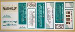 禁毒知识文化墙宣传文化墙禁毒的