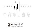 中海地产标识