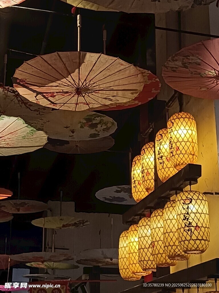 伞