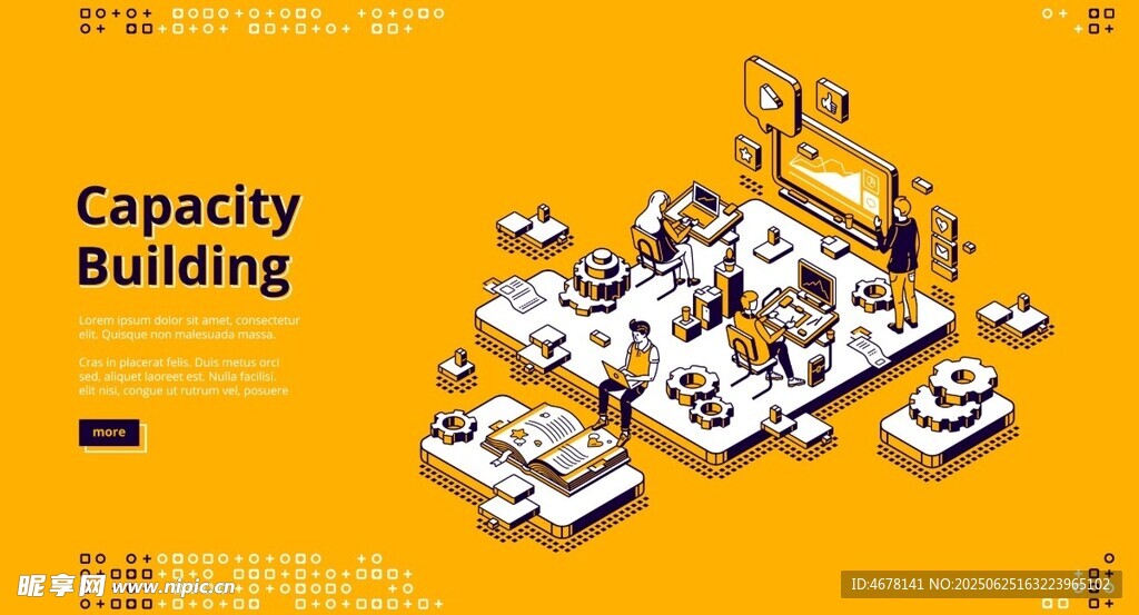 能力建设概念插画