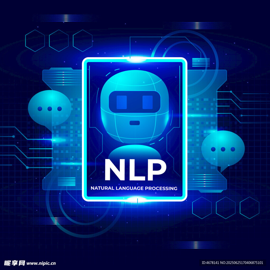 NLP技术概念图