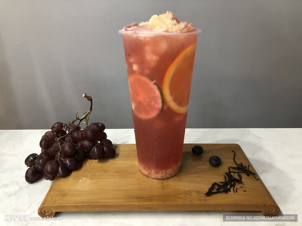 葡萄柚冰饮 清新诱人 葡萄酒酿