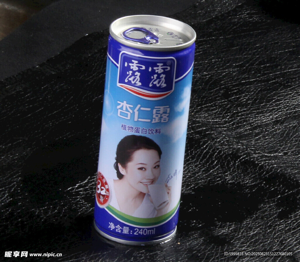 露露