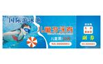 儿童游泳券卡片