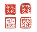 传统文化印章图案设计