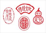 传统文化印章图案设计