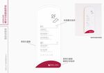 学校索引牌图书馆索引牌楼层导视
