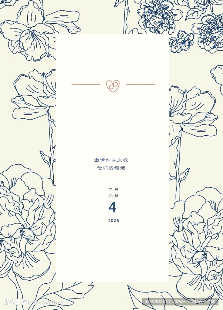 花卉装饰简约婚礼请柬