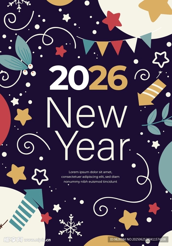 2026新年装饰图案设计