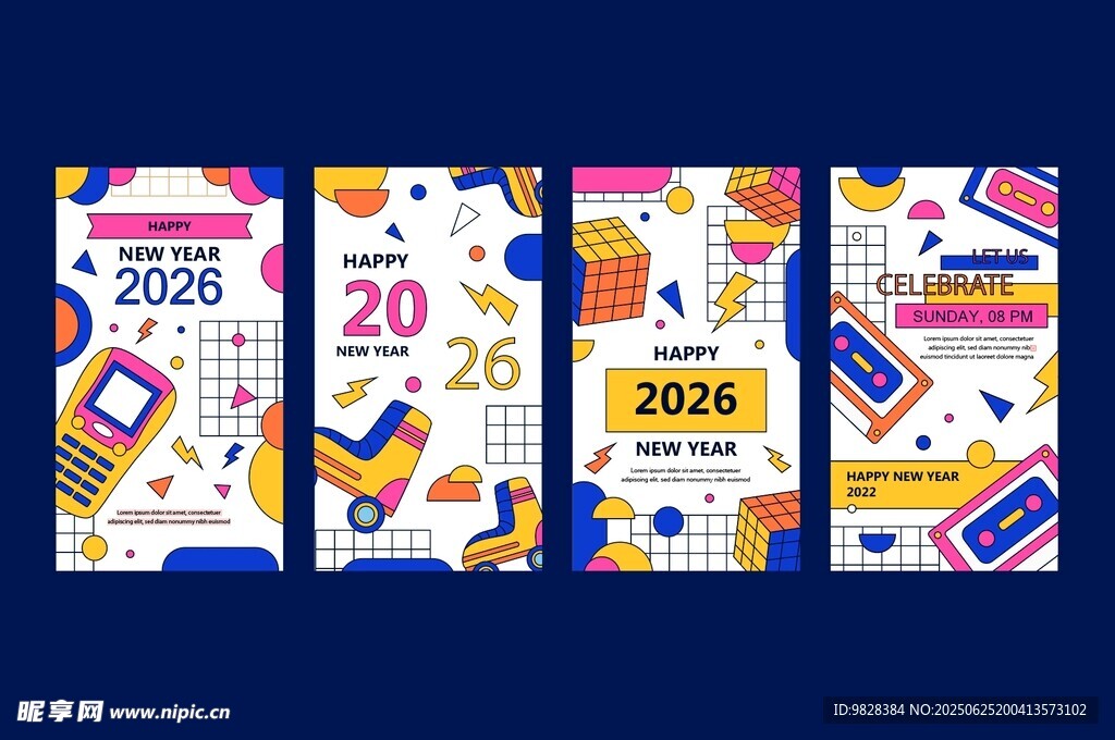 2026年多彩日历设计模板