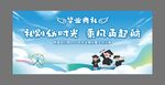 幼儿园毕业典礼 卡通结业背景 