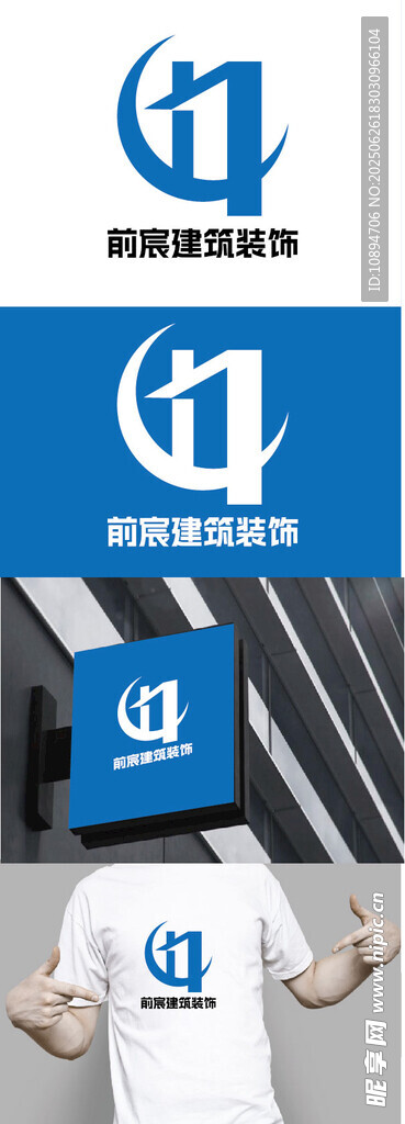 建筑装饰标识设计