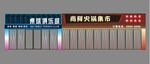 桌球俱乐部 门头 火锅效果图 