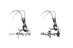 花果山齐天大圣logo