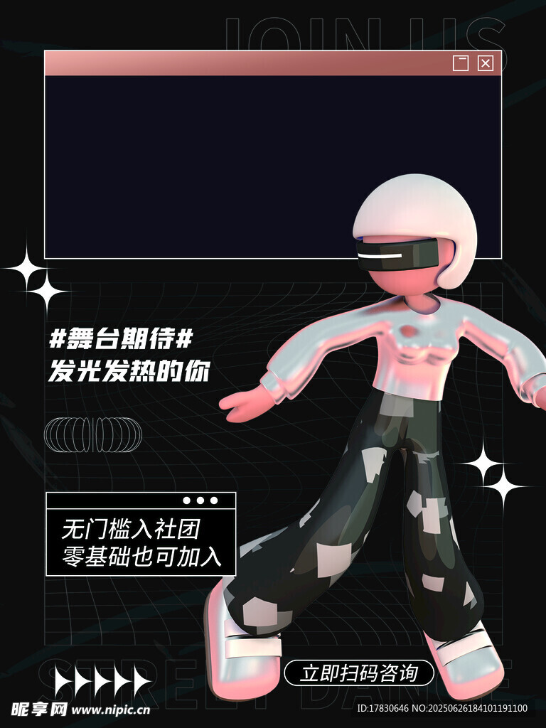 未来感机器人造型展示