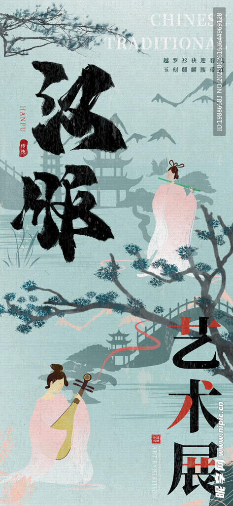 毕业艺术展