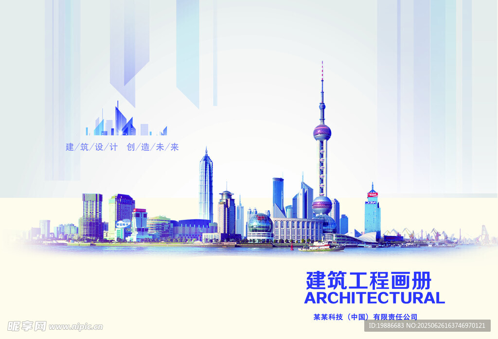画册封面