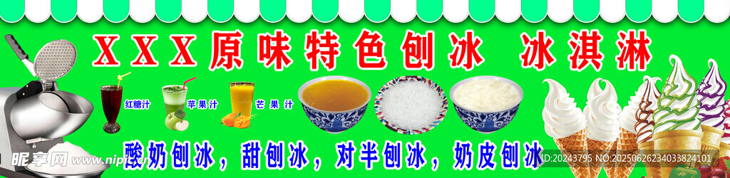 多彩蔬菜图案设计素材