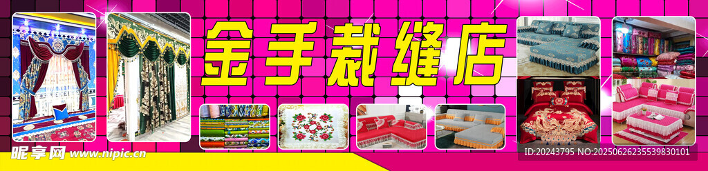 复古风格海报展示
