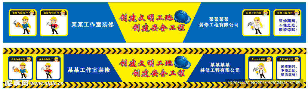 工作室装修围栏
