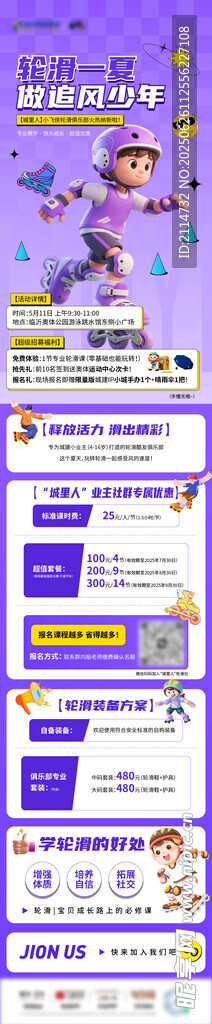 滑轮