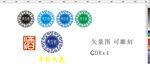 青花瓷标志 