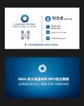 高档商务名片