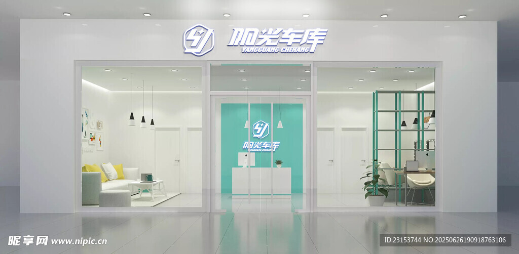 门头设计样机