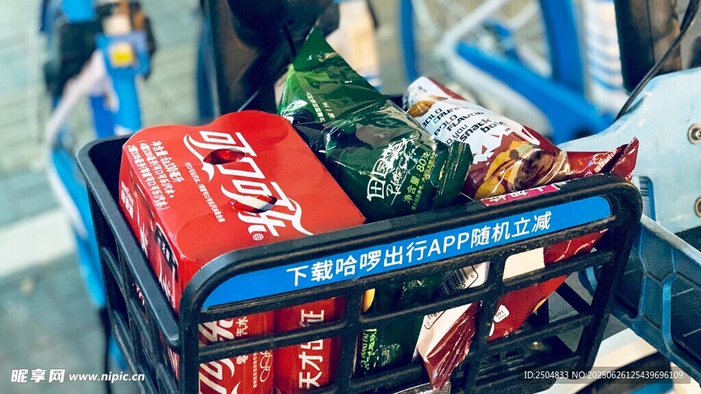 超市购物篮中的多样商品