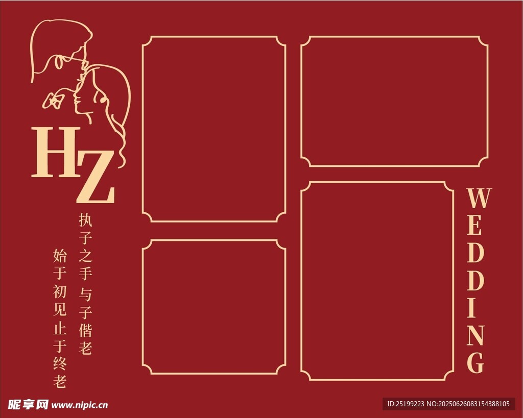 婚礼相册模板设计
