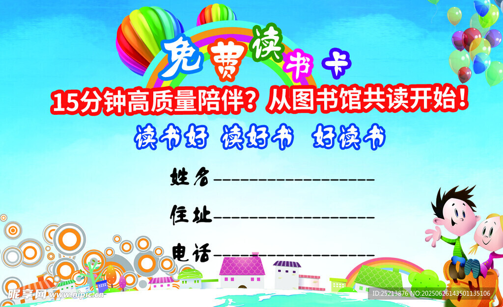 幼儿园绘画比赛参赛作品纸