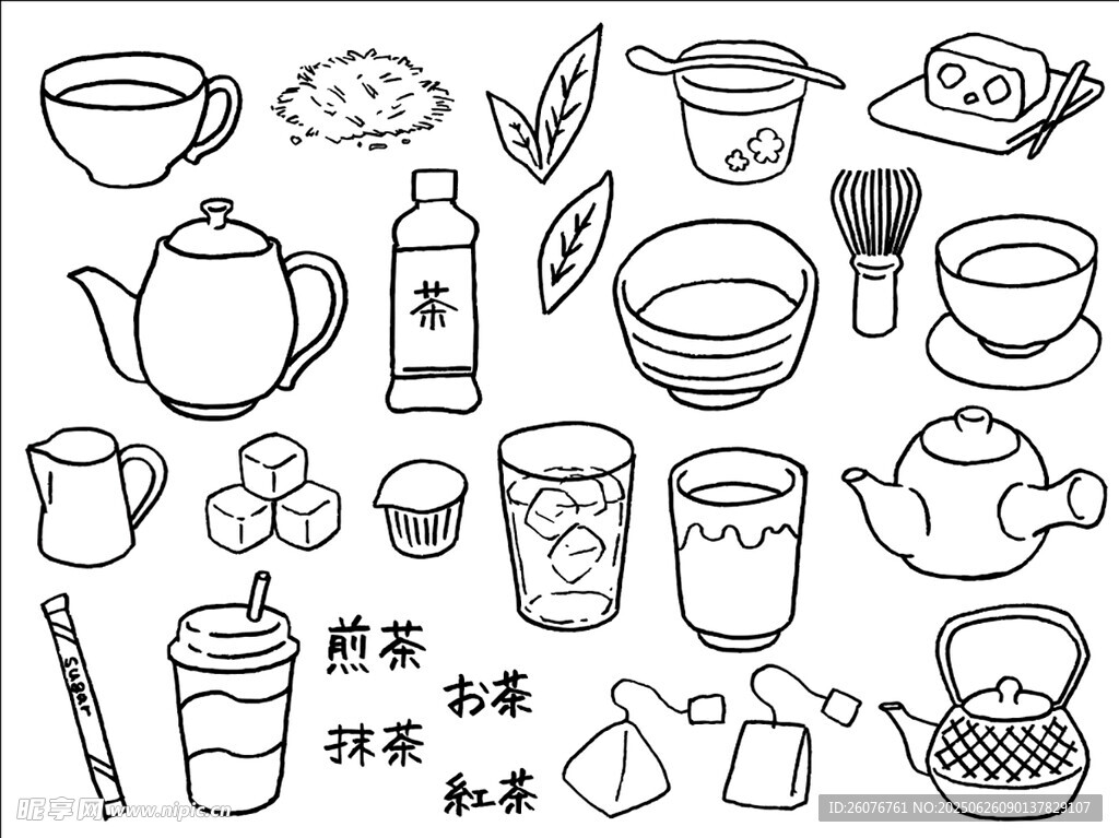 手绘茶具及饮品元素集合