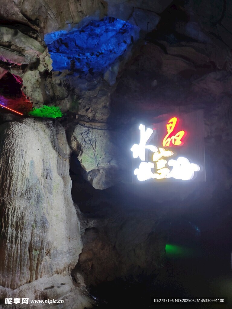 善卷洞