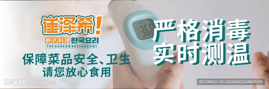 严格筛选保障品质的家居
